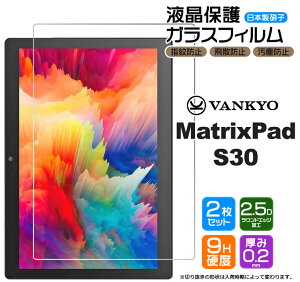 yGg[Ń|Cg5{z yS2ZbgzyAGC{KXzVANKYO MatrixPad S30 10.1C` KXtB KX tی Uh~ wh~ dx9H 2.5DEhGbWH ^u