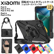 楽天市場】xiaomi pad 6（タブレットPCアクセサリー｜スマートフォン 