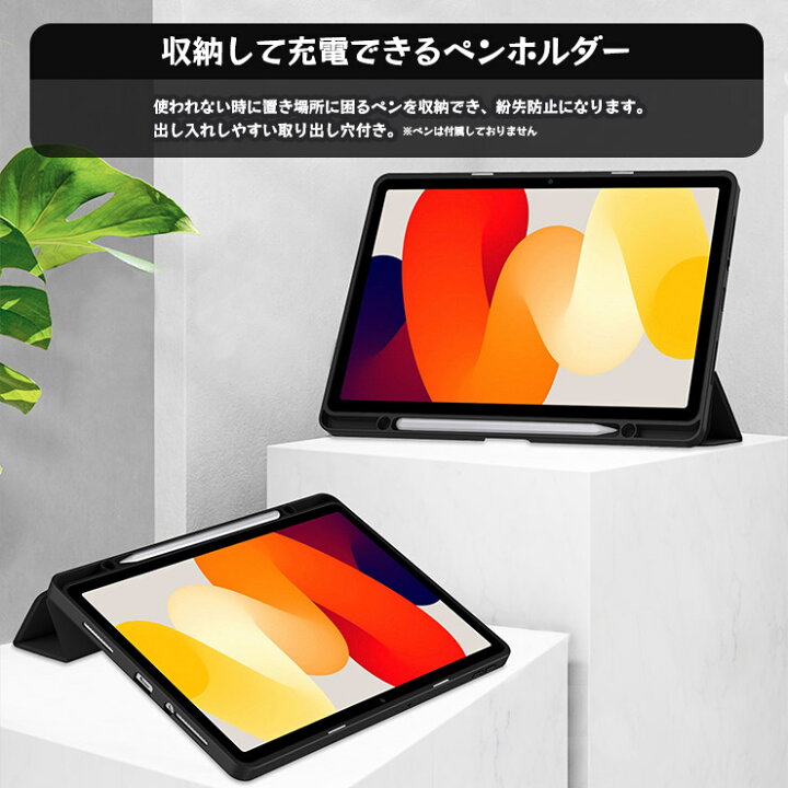 楽天市場】【LINE登録で10％OFF】 Xiaomi Redmi Pad SE 11インチ 