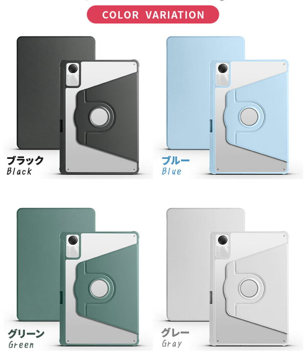 楽天市場】【10％OFFクーポン+ポイント10倍】 Xiaomi Redmi Pad SE 