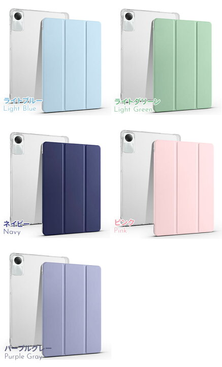 楽天市場】【LINE登録で10％OFF】 Xiaomi Redmi Pad Pro ケース Xiaomi 