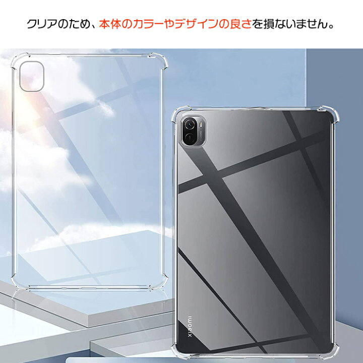 楽天市場】【LINE登録で10％OFF】 Xiaomi Pad 5 / Pad 5 Pro / Pad 5 