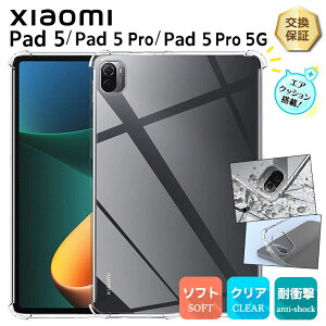 yLINEo^10OFF{P10{z Xiaomi Pad 5 / Pad 5 Pro / Pad 5 Pro 5G 11C` R[i[K[h \tgP[X GANbV TPU NA P[X  n Vv S NA Ռ z ^ y 6