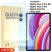 楽天市場】poco pad フィルム（タブレット用液晶保護フィルム 