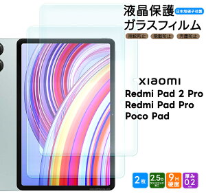 yGg[Ń|Cg5{z Xiaomi Redmi Pad Pro tB Xiaomi Poco Pad 12.1C` tB tیtB KXtB ^ubg tی KX ʕی ی dx9H AGC{K