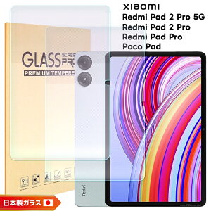 yLINEo^10OFFz Xiaomi Redmi Pad 2 Pro 5G tB Xiaomi Redmi Pad 2 Pro tB u[CgJbg Xiaomi Redmi Pad Pro Xiaomi Poco Pad 12.1C` tB tیtB KXtB ^ub