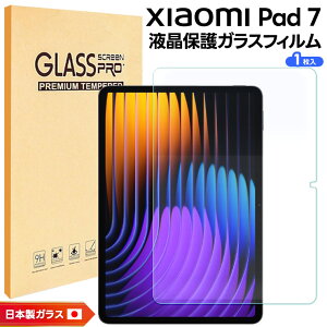 yLINEo^10OFFz Xiaomi Pad 7 tB ^ubg Xiaomi Pad 7 Pro tB NA Xiaomi Pad7 tB KXtB KX VI~ pbh7 tB tی یtB ʕی 