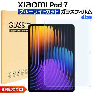 yLINEo^10OFFz Xiaomi Pad 7 tB u[Cg Jbg ^ubg Xiaomi Pad 7 Pro tB NA u[Cg Xiaomi Pad7 tB KXtB KX VI~ pbh7 t