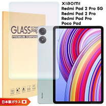 楽天市場】poco pad フィルム（タブレットPCアクセサリー 