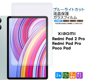yGg[Ń|Cg5{z Xiaomi Redmi Pad Pro tB Xiaomi Poco Pad 12.1C` tB u[CgJbg tB tیtB KXtB ^ubg tی KX 