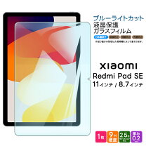 楽天市場】xiaomi レッドミー redmi pad タブレット 4の通販
