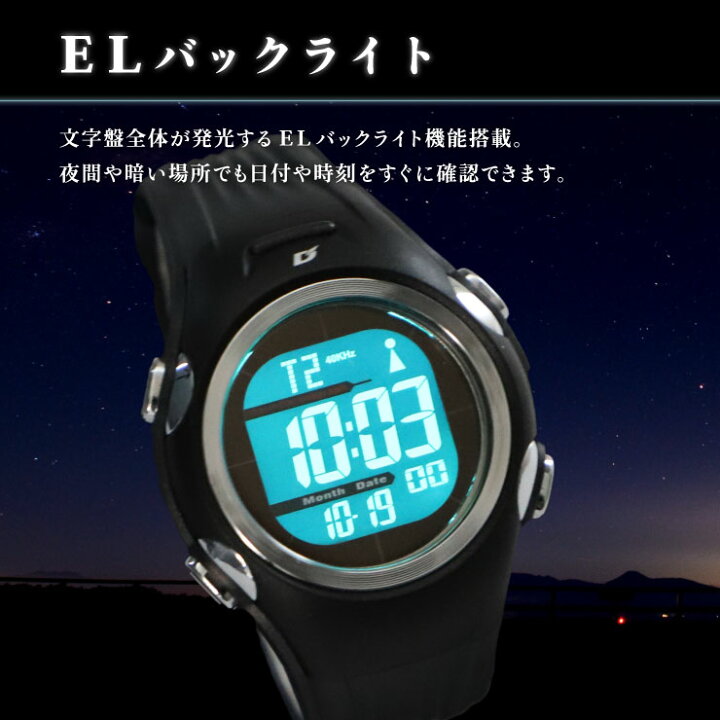 楽天市場 多機能な電波ソーラー腕時計 ウォッチ デジタル Dash 防水 Elバックライト付き ウレタンベルト アラーム カレンダー メンズ スポーツ Dash 電波 ソーラー 腕時計 ギフト プレゼント Dash メーカー保証 Adwwrcsol Thursday サーズデイ 楽天市場店