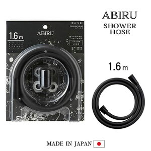 SANEI ubNV[z[X 1.6m A_v^[t ABIRU Y j {fBPA V[ Mtg  Vv X^CbV  }bg  C oX  Oh𐻍쏊 u