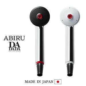 シャワーヘッド 水圧アップの通販 価格比較 価格 Com