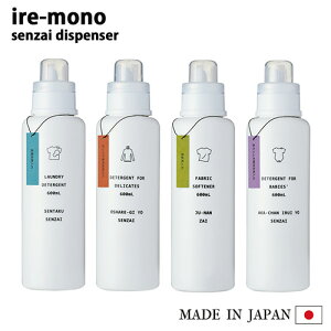 柔軟剤 かわいいの人気商品 通販 価格比較 価格 Com