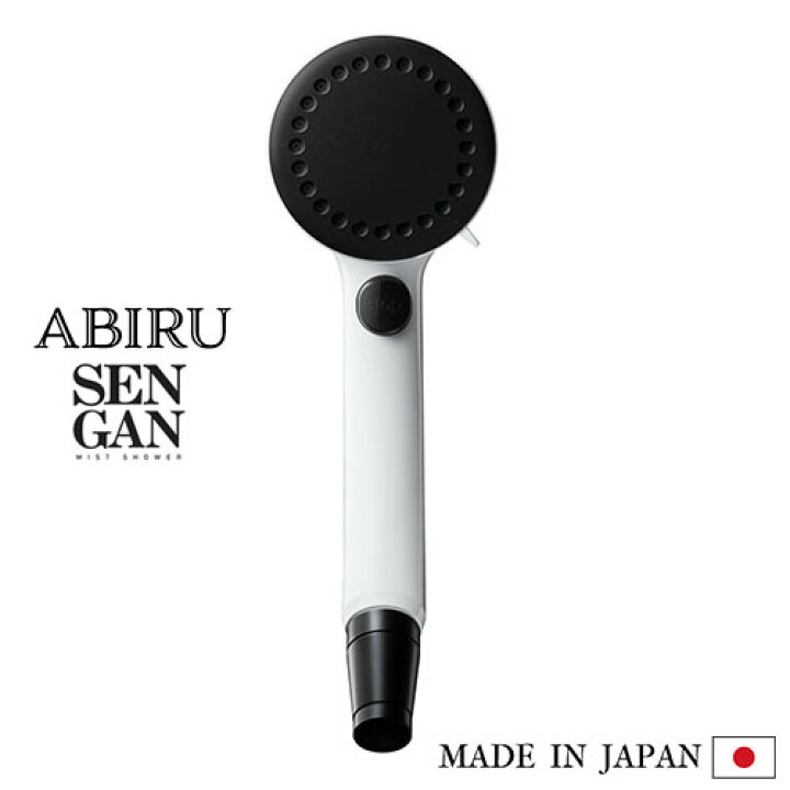 楽天市場 Sanei Senganミストシャワーヘッド 節水 50 ストップ機能付 ミスト ノーマル 洗顔 美肌 さっぱり やさしい 汚れを落とす メンズ 男 シャワー ギフト おしゃれ シンプル かっこいい 黒 白 ブラック 日本製 三栄水栓 手元止水機能付き ｔｉ ａｍ