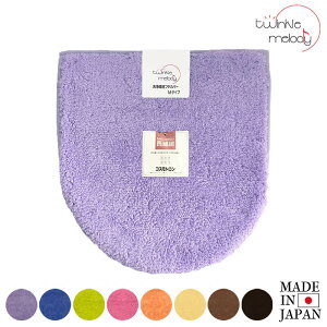 y݌Ɍztwinkle t^Jo[ (g[^) { 􂦂 z   킢 Vv n gC g[pt^Jo[ p[v lCr[u[ CO[ [YsN