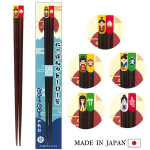 y݌Ɍz{̃q[[ 23cm  { ׂ~ Ȃ VR 킢  y Y ͂ pY 5(YEYEYYEPEPj