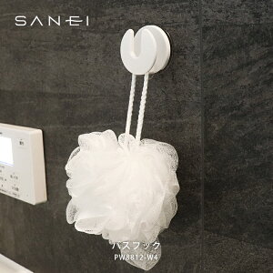 SANEI baspo oXtbNoXtbN lbg X|W z zՎ ȒPt  zCg  ʑ C oX oXANZT[