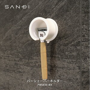 SANEI mog o[VF[o[z_[E z zՎ ȒPt  zCg  ʑ C oX oXANZT[