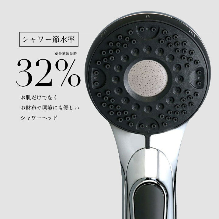 楽天市場】KVK シャワーヘッド hadamo ワンストップ付 ウルトラ 