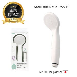 SANEI 򐅃V[wbh PS7963-80XAB-MW2 (򐅃J[gbW2{t) V[wbh f ߐ  f V[ C oX ߐ30% cf VW[ Vv  zCg  
