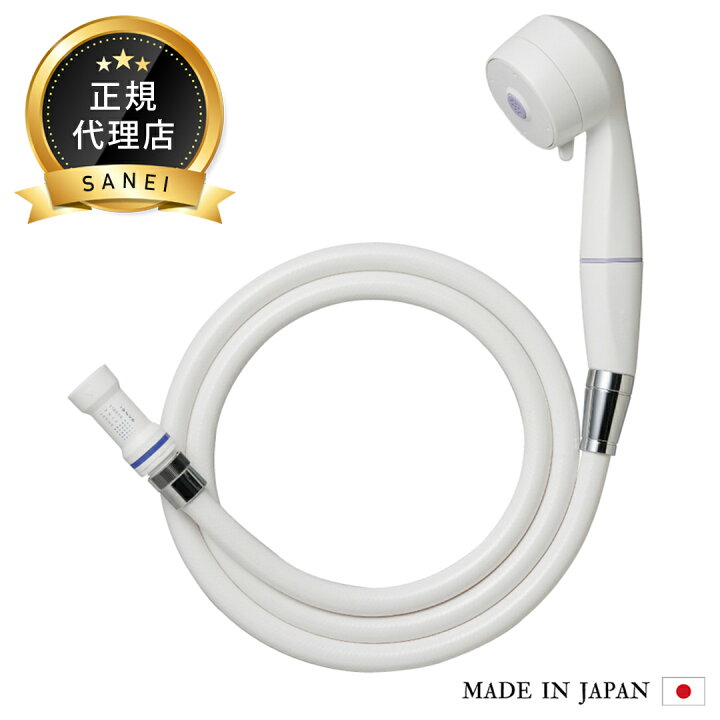 楽天市場】SANEI ファインバブルシャワーセット MIGAMI PRO シャワー 