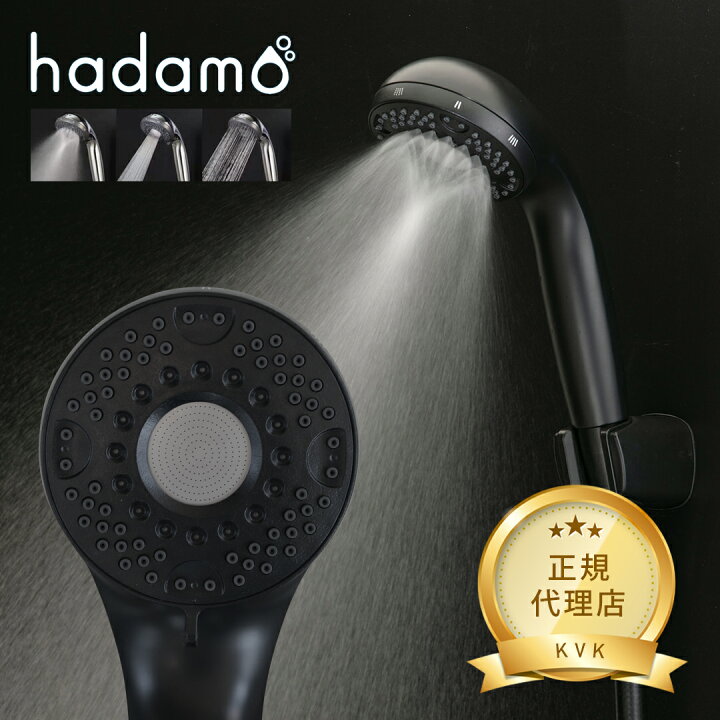 楽天市場】KVK シャワーヘッド hadamo ウルトラファインバブルシャワー  