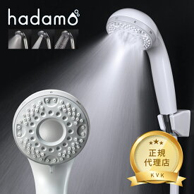 KVK シャワーヘッド hadamo ウルトラファインバブルシャワーヘッド （ホワイト） PZS370 ミストシャワー スポットシャワー 切り替え 節水 ナノバブル ミスト 美髪 美肌 毛穴 クレンジング 美容 毛穴 汚れ 除去 ギフト おしゃれ 白 ホワイト kvk
