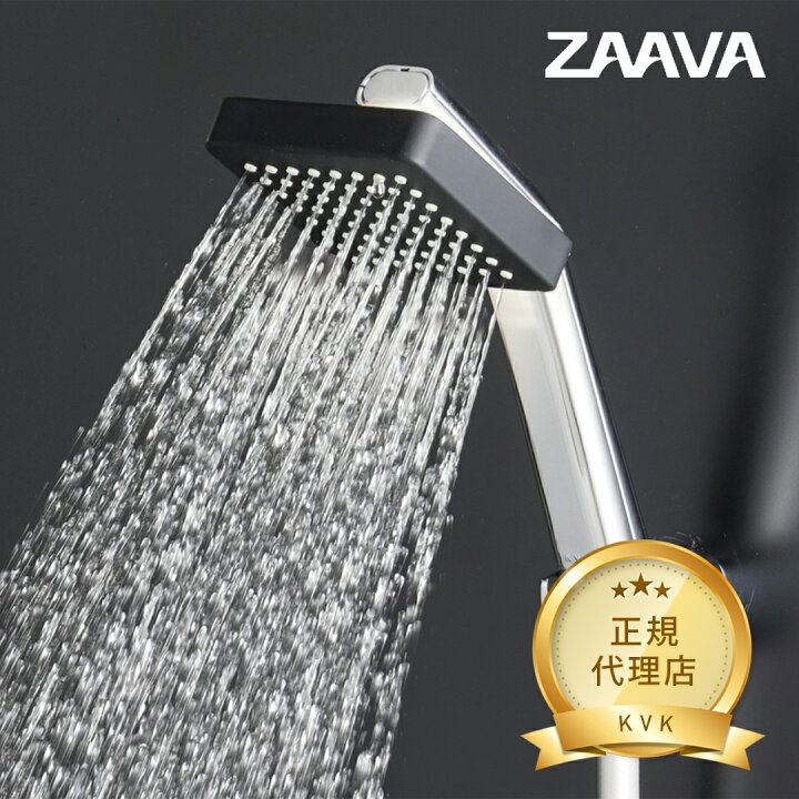 楽天市場】KVK シャワーヘッド ZAAVA たっぷり ワイドシャワー 勢い 大  