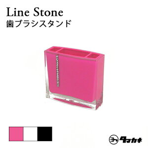 TM���C���X�g�[�� ���u���V�X�^���h ���u���V���� ���ꂢ ������� ���킢�� ���ʏ� �����C �o�X �o�X�A�N�Z�T���[3�F�i�s���N�E�z���C�g�E�u���b�N�j�i�^�}�J�l�j�I���W�i��