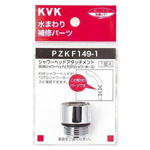 KVK V[wbhA_v^[ PZKF149-1