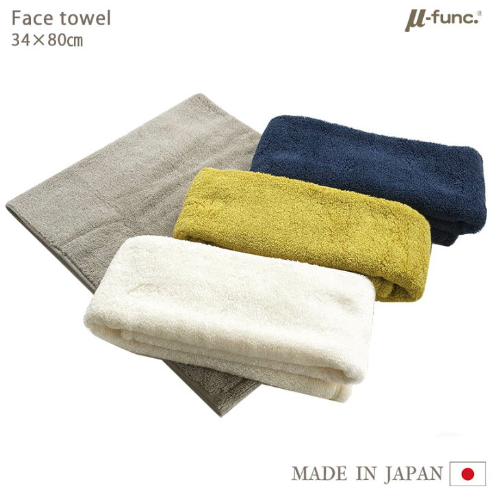 楽天市場 Tm Mタオル フェイスタオル タオル 今治 抗菌 防臭 日本製 抗菌タオル 純銀糸 ミューファン 銀イオン Ag ふんわり ふわふわ モコモコ 臭わない おしゃれ かわいい 可愛い 今治タオル ホワイト グレー グレージュ ネイビー グリーン 育つ 白 無地 ｔｉ ａｍ