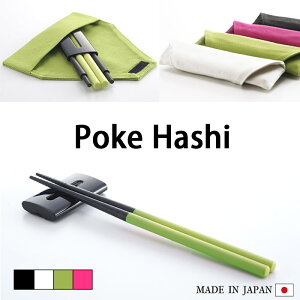 箸袋 おしゃれの人気商品 通販 価格比較 価格 Com