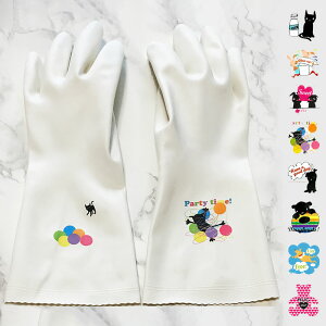ゴム手袋 おしゃれの人気商品 通販 価格比較 価格 Com