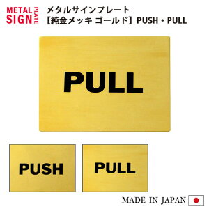 TCv[g S[h PUSH (TM-201G) PULL (TM-202G) gC}[N hAv[g gC \ X \ \v[g sNgTC ^  Vv  킢 S  