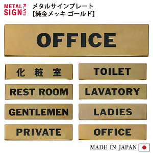 表札 トイレ サインプレート Diy 工具の人気商品 通販 価格比較 価格 Com 表札 トイレ サインプレート Diy 工具の人気商品 通販 価格比較 価格 Com