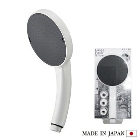 楽天市場 デザイン おしゃれ シャワーヘッド バス用品 日用品雑貨 文房具 手芸の通販
