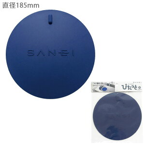 SANEI ҂ƁijPH6900-L Lb` VN r  ӂ u  ߂ ډB L t^ | H S Vv  ֗ lCr[  { Oh𐻍쏊