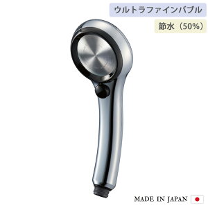 シャワーヘッド おしゃれの人気商品 通販 価格比較 価格 Com