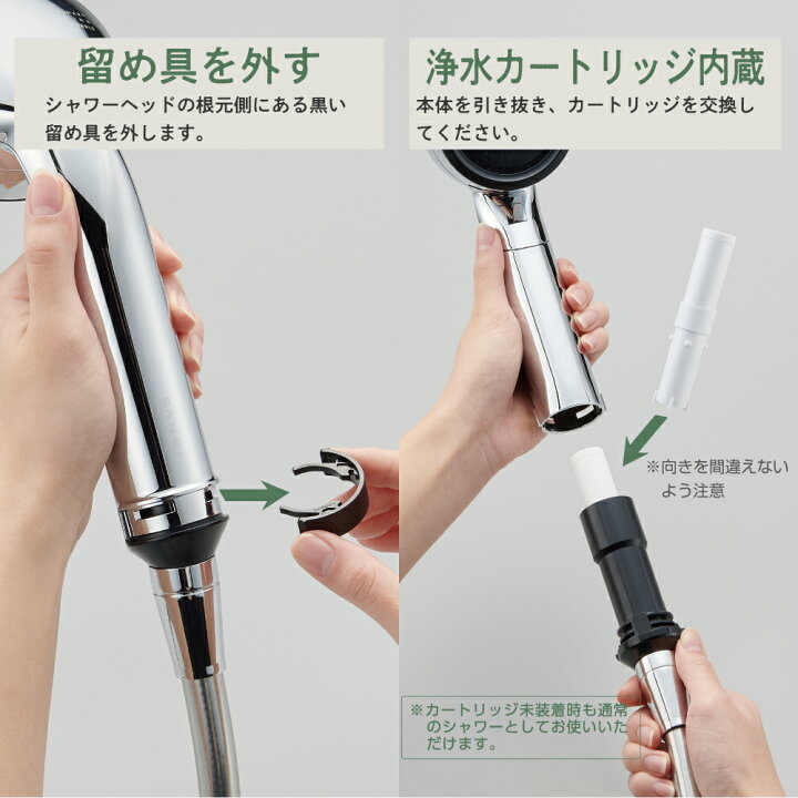楽天市場】SANEI ファインバブル浄水ミストシャワーヘッド SUIN PS7010  