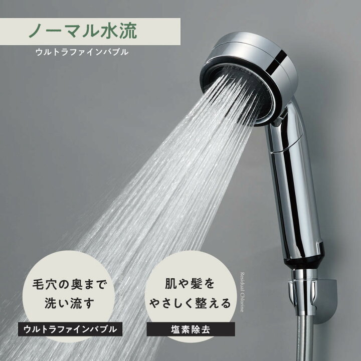 楽天市場】SANEI ファインバブル浄水ミストシャワーヘッド SUIN PS7010  