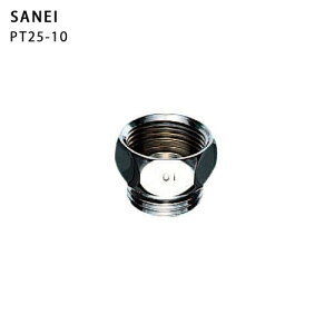 SANEI V[A_v^[ PT25-10 YUKOАp Oh𐻍쏊 TGC