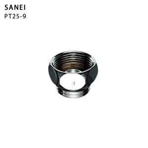 SANEI V[A_v^[ PT25-9 KXАioXjp Oh𐻍쏊 TGC