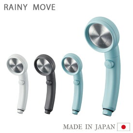 楽天市場 かわいい シャワーヘッド バス用品 日用品雑貨 文房具 手芸の通販