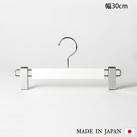 サステナブルハンガー 植物 ボトム バイオマス 日本製 エコ 樹脂 ホワイト 白 収納 インテリア 回転フック シンプル おしゃれ かわいい 可愛い タマカネ