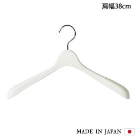 サステナブルハンガー 紙 38cm（レディース） MAPKA 日本製 エコ 樹脂 オフホワイト 白 収納 インテリア 回転フック シンプル おしゃれ かわいい 可愛い タマカネ