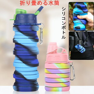 ウォーター ボトル 洗いやすいの人気商品 通販 価格比較 価格 Com ウォーター ボトル 洗いやすいの人気商品 通販 価格比較 価格 Com