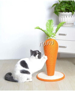 ネコ爪とぎ 30*30*43cm 猫 爪とぎ ポール 猫用 研ぎ 人参形 可愛い 猫タワー キャットタワー 天然サイザル麻 ペット用品 組み立て簡単