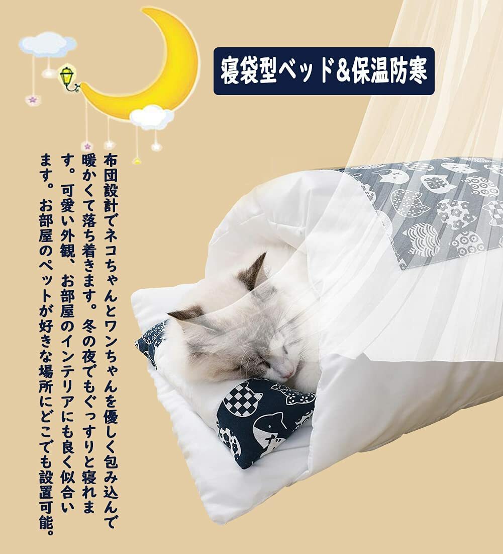 楽天市場】S〜XL 猫布団 犬布団 ペットベッド ペット用寝袋 ペット布団